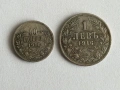1 лев 1916 г, 50 стотинки 1916 г, реплики , снимка 1