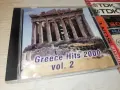 GREECE HITS 2000 CD VOL.2 1410262014H2E8R, снимка 12