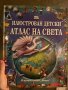 Детски книжки, снимка 3