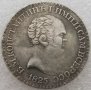 Монета Русия 1 Рубла 1825 г Константин