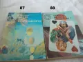 Поредица Библиотека Галактика - списък 3, снимка 8