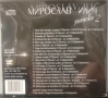 Miroslav Ilic - Колекция от дискове, снимка 9