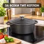 Чугунена тенджера с капак 22 см, 2,6 л, снимка 1