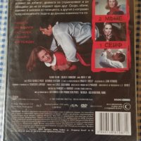 Нов DVD диск  ,, Сбогом , приятелю ", снимка 2 - Екшън - 42147736