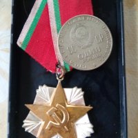 Сребърен медал на труда НРБ , снимка 6 - Антикварни и старинни предмети - 34896262