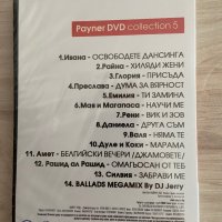 Payner Dvd Collection 5, снимка 2 - DVD дискове - 37775404