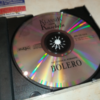 BOLERO CD-ВНОС GERMANY 1603241657, снимка 6 - CD дискове - 44794441