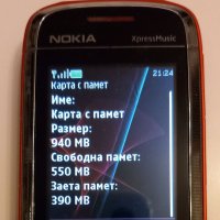 Nokia 5130 Classic Red edition, снимка 10 - Nokia - 28357667