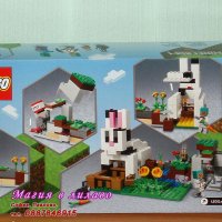 Продавам лего LEGO Minecraft 21181 - Ранчото на зайците, снимка 2 - Образователни игри - 35323281
