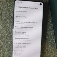 samsung s10, снимка 17 - Samsung - 37758906