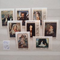 Пощенски марки/серии/, снимка 15 - Филателия - 44276984