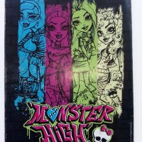 Списание "MONSTER HIGH" - 2014г. брой 3 ЕГМОНТ, снимка 7 - Списания и комикси - 42889238