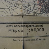 Стара военна карта-5, снимка 5 - Антикварни и старинни предмети - 31780199