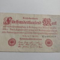 Райх банкнота - Германия - много рядка / 1923 година - 17873, снимка 5 - Нумизматика и бонистика - 31029614