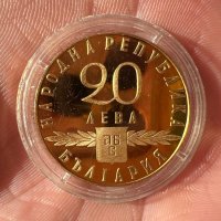 Златна монета 20 лева 1965 г Славянска писменост , снимка 1 - Нумизматика и бонистика - 38486008