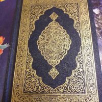 Две обредни книги от исляма, снимка 4 - Специализирана литература - 31169331