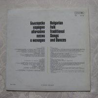 ВНА 1045 - Български народни обичайни песни и танци, снимка 4 - Грамофонни плочи - 31604685