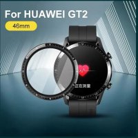3D Протектор за дисплей за Huawei Watch GT2 / GT2 PRO - 5D 46mm, снимка 3 - Фолия, протектори - 31538133