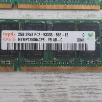 RAM памети - RAM 512MB  RAM 512GB, RAM 2GB, снимка 2 - RAM памет - 39063430