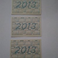 Стари календарчета от 1987г., 2011 г., 2013 г. и 2015 г. с животни, птици и риби, снимка 10 - Колекции - 31731702