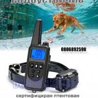 Електронен нашийник за куче обучителен ,дресировъчен ,каишки за куче , водоустойчиви , презареждащи, снимка 14 - За кучета - 33590899