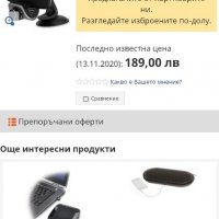 Parrot Minikit Smart Bluetooth система за кола, снимка 2 - Аксесоари и консумативи - 31289417