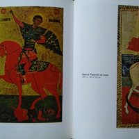 Болгария: Средновековое искусствои в крипте храма-памчтника Александра Невского, снимка 4 - Други - 29646399