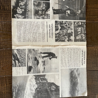 Списание старо БТА 1967, снимка 4 - Други ценни предмети - 44933301