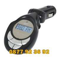 MP3 FM Трансмитер / Модулатор за Кола, снимка 1 - Аксесоари и консумативи - 30198218