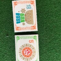 Пощенски марки от България , снимка 2 - Филателия - 32184493