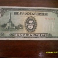 Филипини - Японска окупация - 5 песос 1943, снимка 1 - Нумизматика и бонистика - 29972445