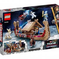 LEGO® Marvel Super Heroes 76208 - Корабът на козлите, снимка 2 - Конструктори - 39402530