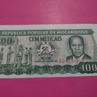 Банкнота Мозамбик-15563, снимка 1 - Нумизматика и бонистика - 30545187