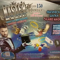Детска Магическа настолна игра със 150 магически игри, снимка 1 - Игри и пъзели - 37434224