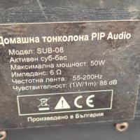 Домашна тонколона PIP Audio SUB-08, снимка 5 - Тонколони - 42367585