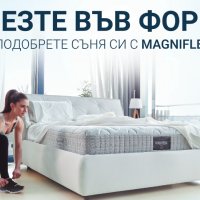 Италиански матраци Magniflex бърза и безплатна доставка, с до 20% отстъпка, снимка 12 - Матраци - 32109000