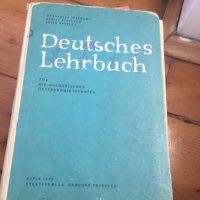 немска книга, снимка 1 - Художествена литература - 30700841