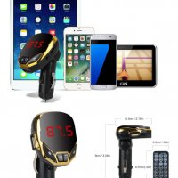 3220050570 FM Трансмитер Amio Iron Man, Безжичен, Bluetooth, FM предавател с LCD екран, 2 USB, Gold, снимка 2 - Аксесоари и консумативи - 29749763