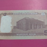Банкнота Бангладеш-15872, снимка 4 - Нумизматика и бонистика - 30508119