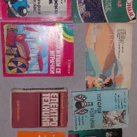 Учебници и помагала, снимка 1 - Учебници, учебни тетрадки - 35419860