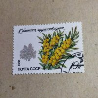 Лот от 8 марки СССР, снимка 5 - Нумизматика и бонистика - 40381586