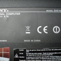 Sony Vaio - SVE14AE12M, снимка 5 - Части за лаптопи - 29708374
