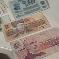 Монети банкноти България, снимка 2 - Нумизматика и бонистика - 40388703