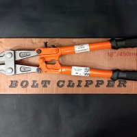 Ножица за арматура BOLT CLIPPER 18"-450mm, снимка 1 - Други инструменти - 42853390