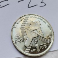 Юбилейна монета Е23