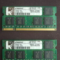 Рам памет за лаптоп Kingston 2 X 1GB DDR2 667mhz so-dimm PC2-5300S ram laptop, снимка 1 - RAM памет - 37324559