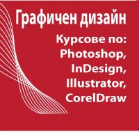 AutoCAD 2D и 3D в София, снимка 14 - IT/Компютърни - 29466859