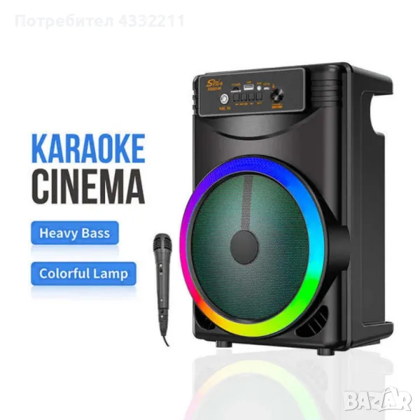 Преносима караоке тонколона с микрофон ZQS8146, снимка 1
