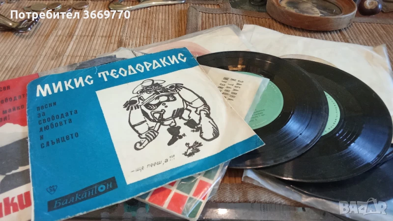 Лот от 13 малки плочи Гръцка музика, снимка 1