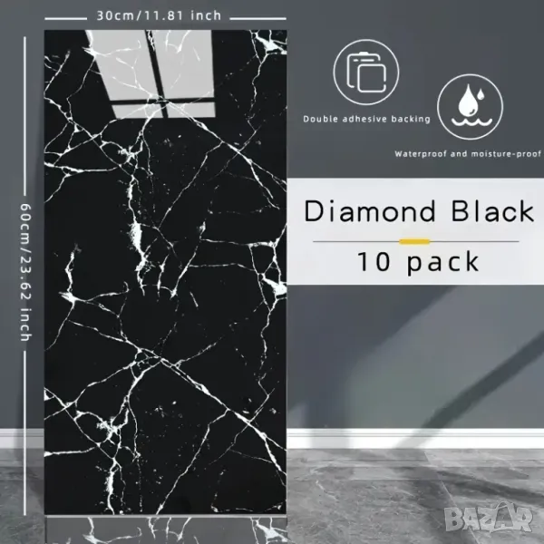 🛁 Водоустойчиви PVC ПАНА 30x60 см – Лесен монтаж без къртене! 🛠️, снимка 1